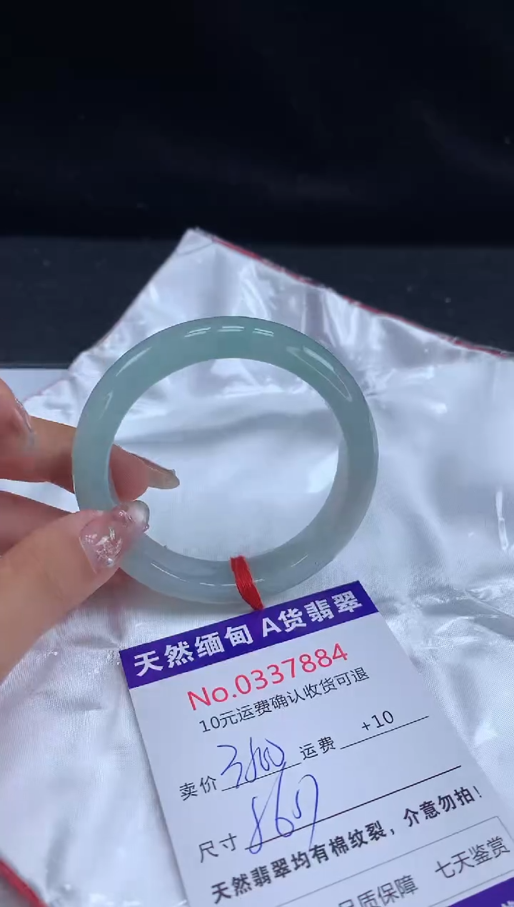 【闪购商品】翡翠手镯未镶嵌天然缅甸A货翡翠