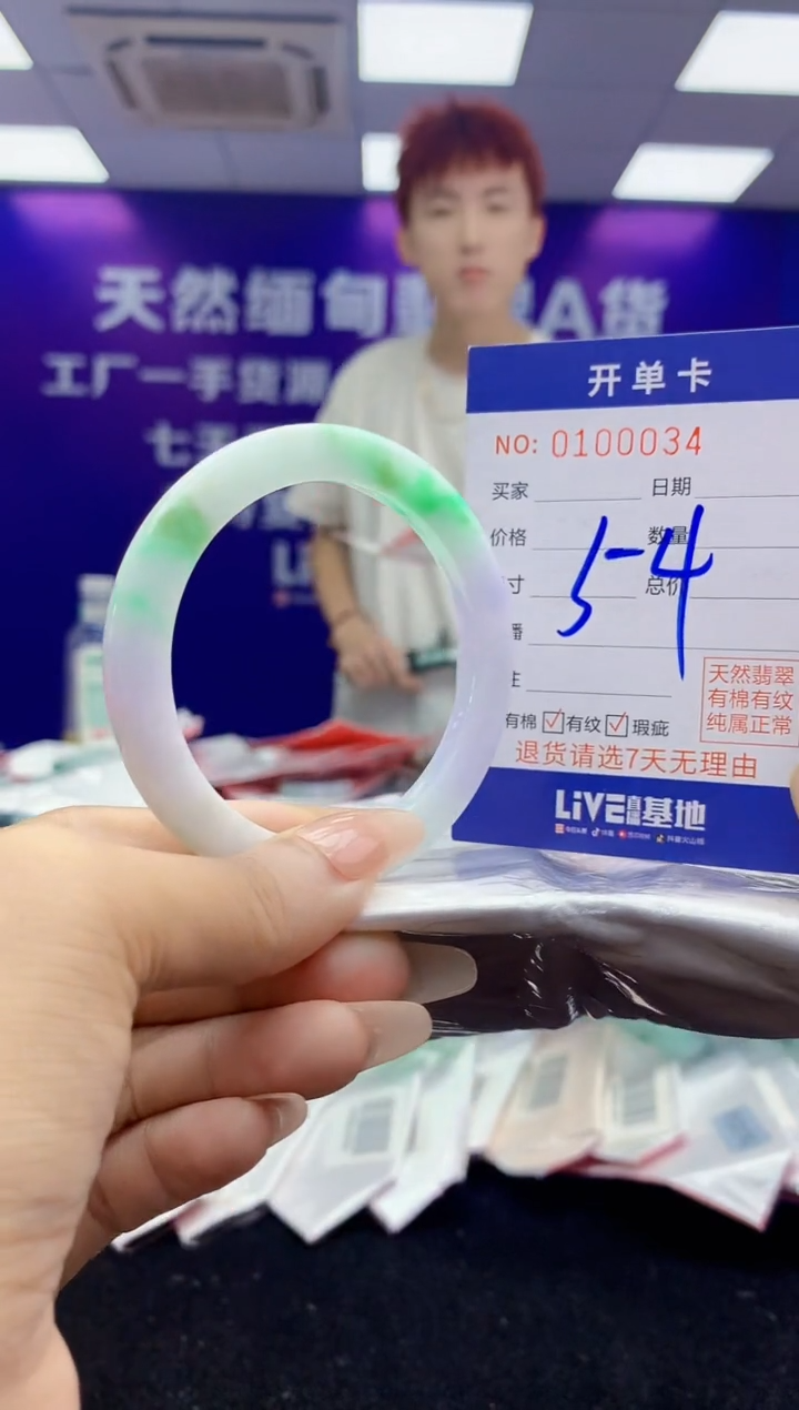 未镶嵌手镯翡翠AAAAAAAAAAAA