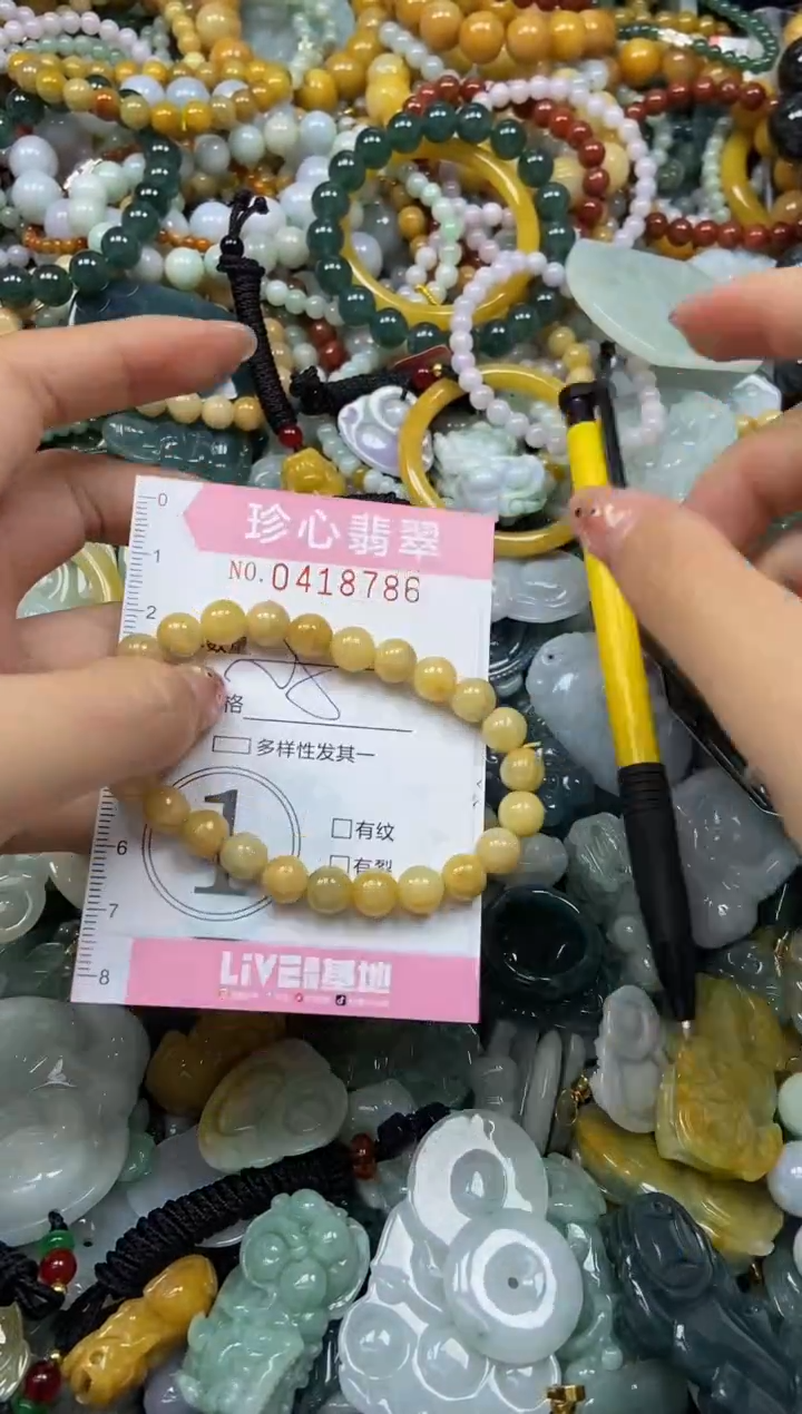 颈饰未镶嵌翡翠闪购0418786