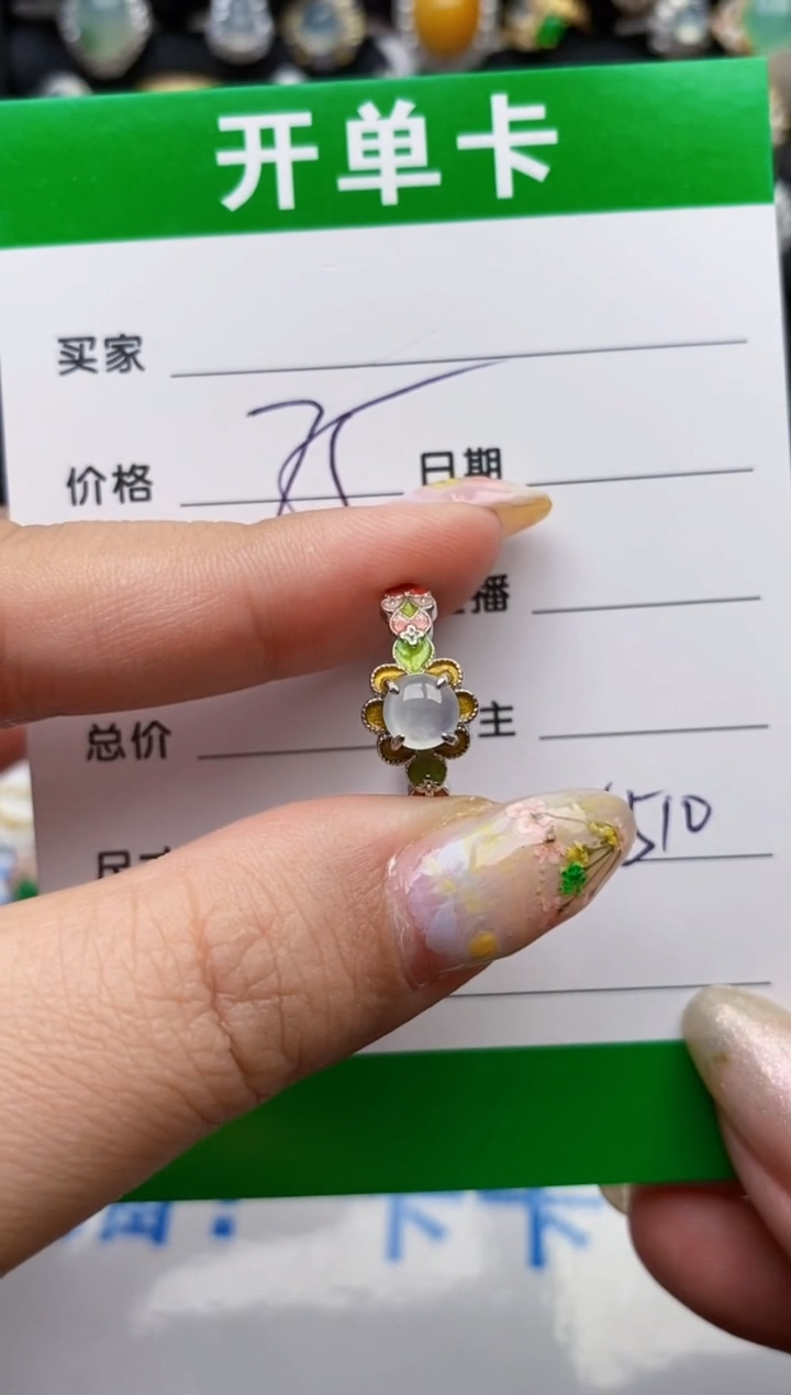 翡翠戒指银S925镶嵌4510