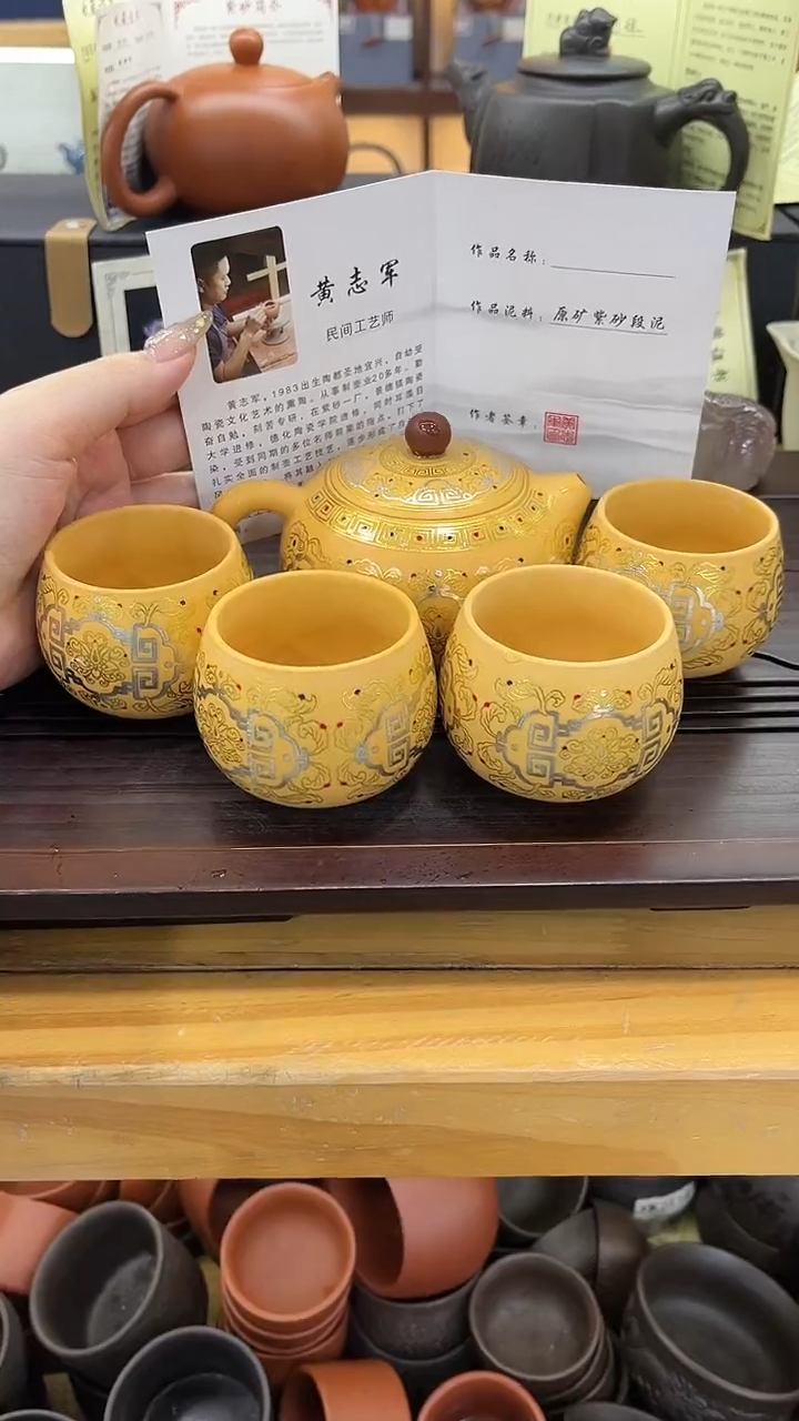 【闪购商品】紫砂茶壶紫砂精品茶具