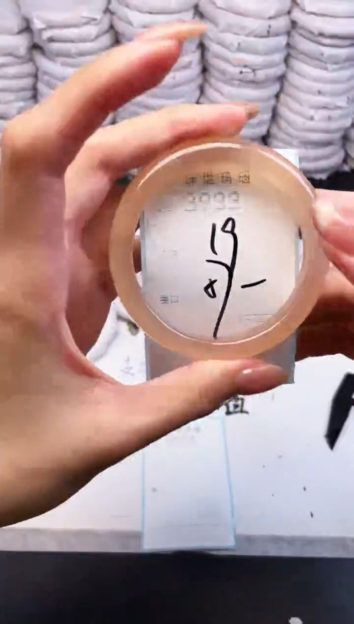 手镯玛瑙/玉髓未镶嵌3933
