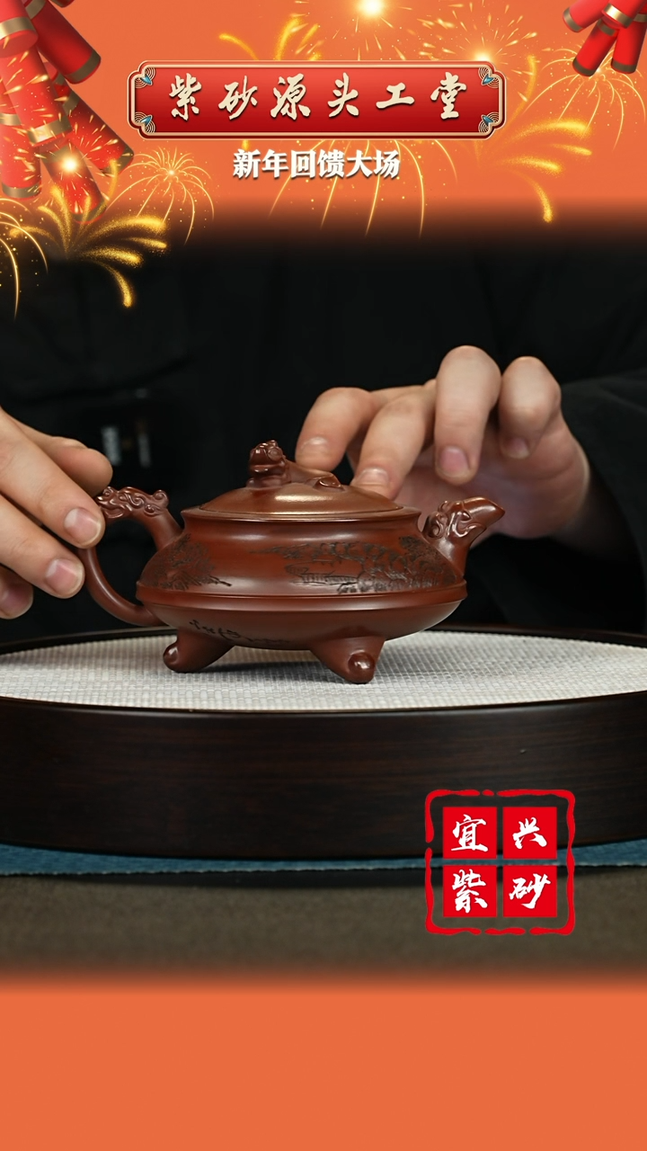 【闪购商品】紫砂茶壶宜兴紫砂茶壶