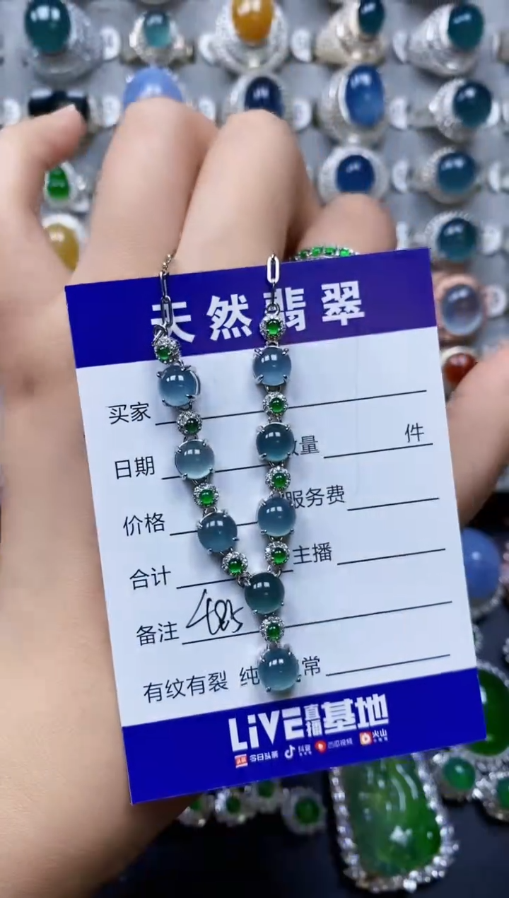 【闪购商品】翡翠颈饰银S925镶嵌0486