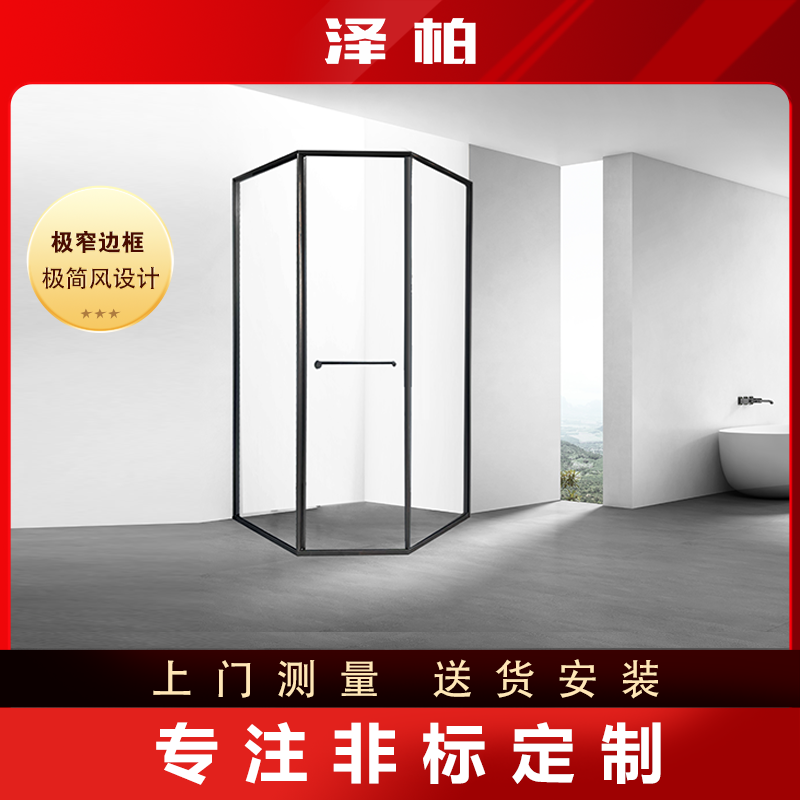  泽柏QE系列侧移门隐藏滑轮全包框淋浴房赠送防爆膜+易洁涂层