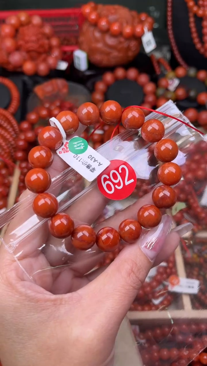 【闪购商品】南红玛瑙珠宝奇石未镶嵌692-11+