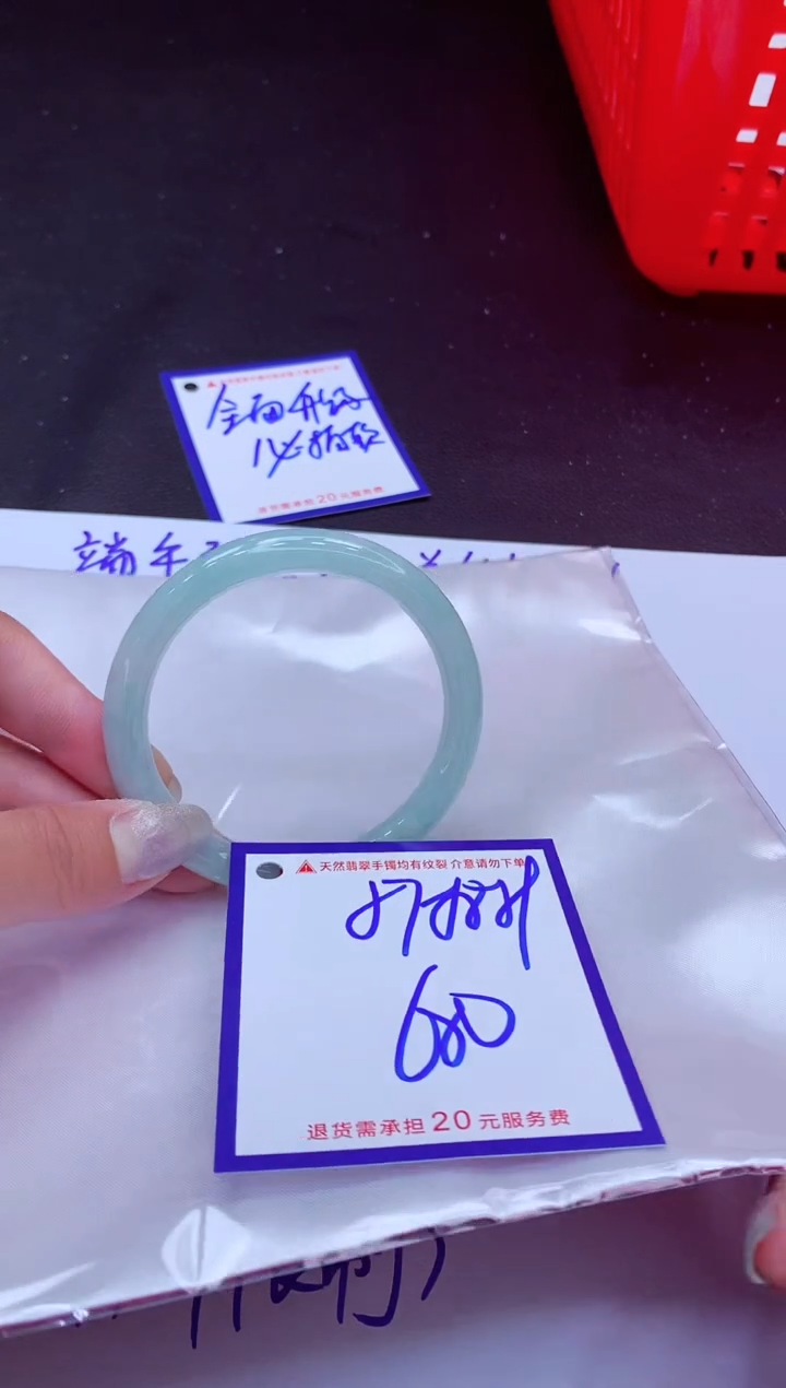 翡翠手镯未镶嵌11111111