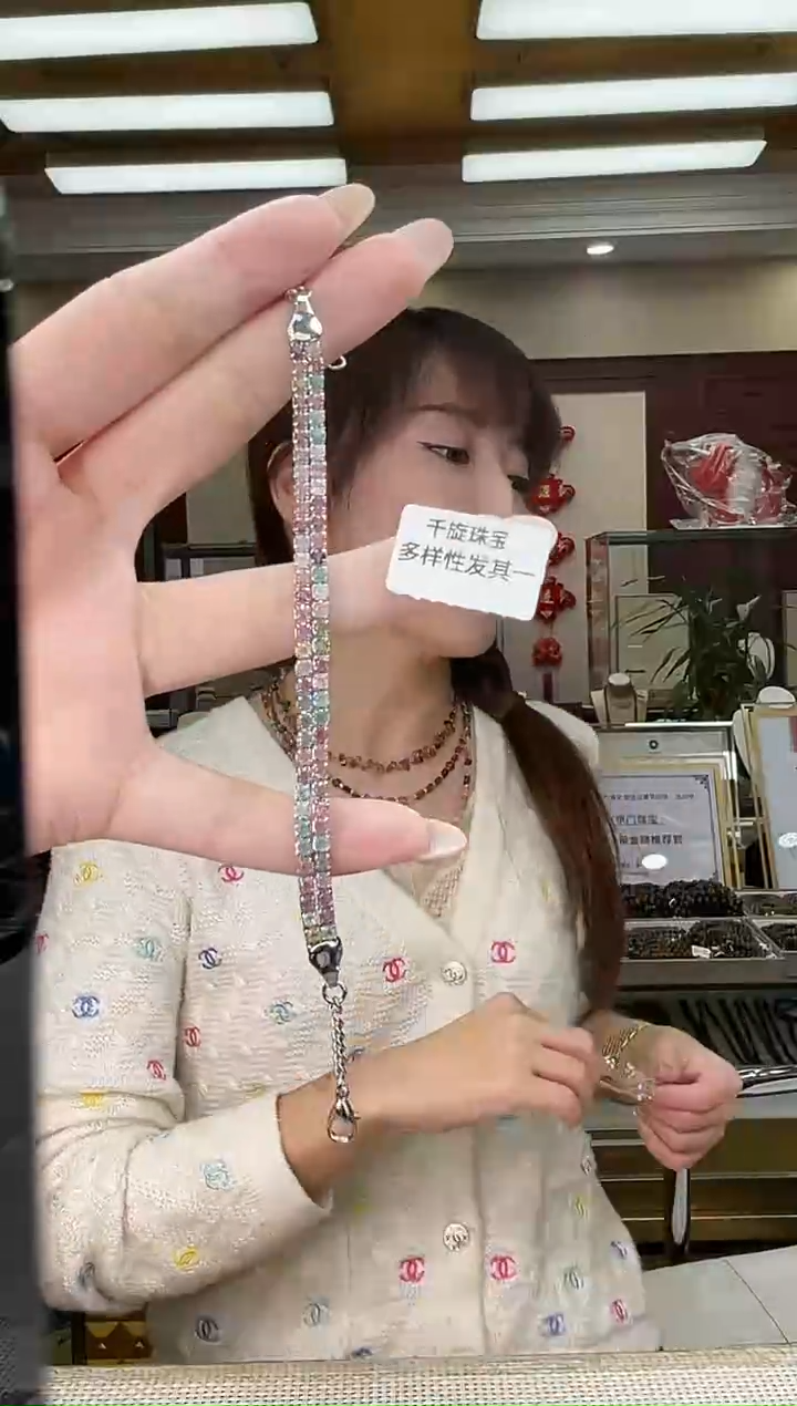 未镶嵌/碧玺手链多样性发货