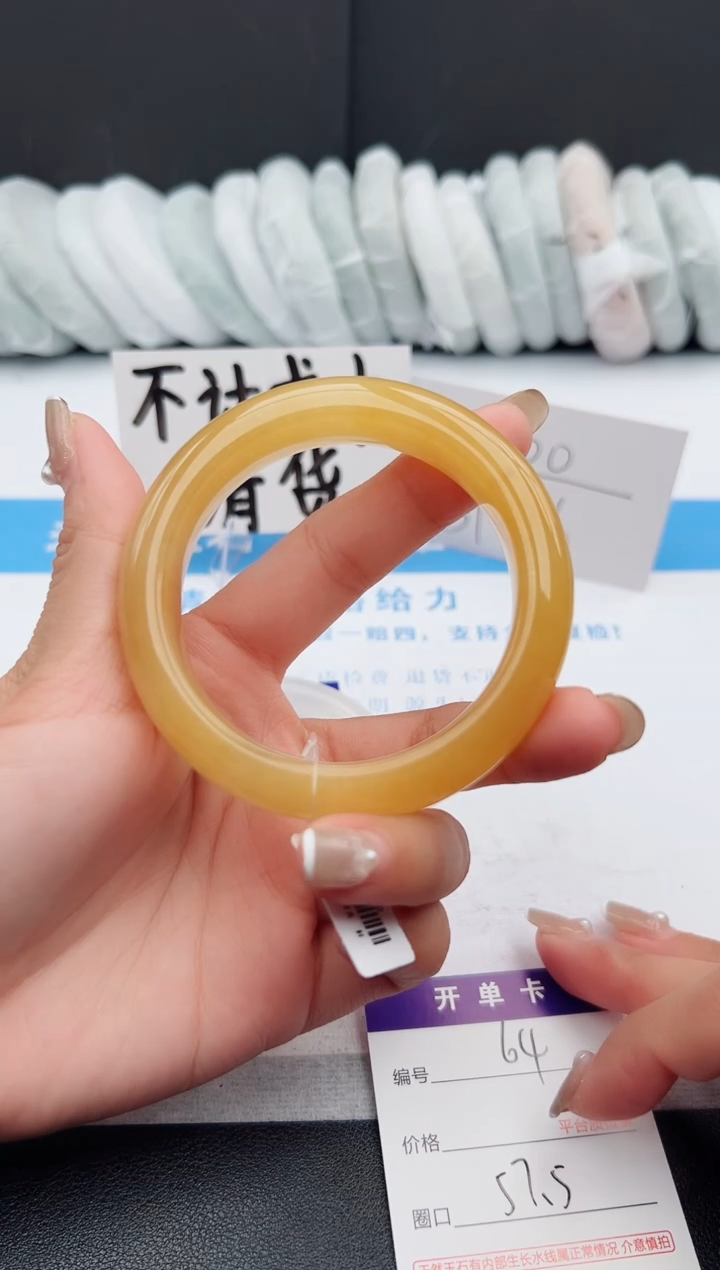 【闪购商品】石英质玉手镯未镶嵌j64-H57.5