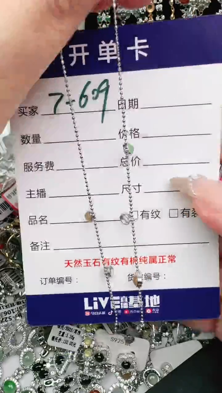 翡翠戒指银S925镶嵌2222