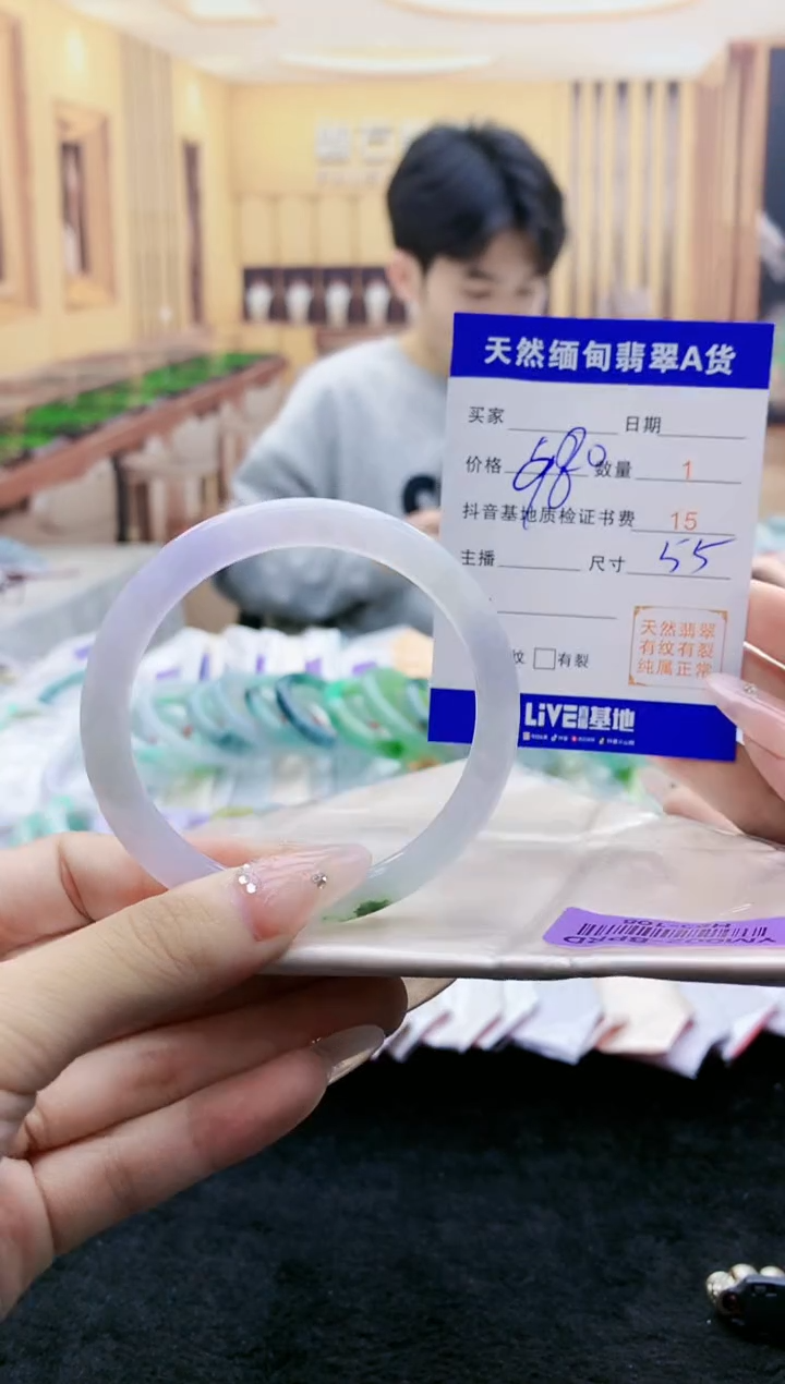 【闪购商品】翡翠手镯未镶嵌    H85-108