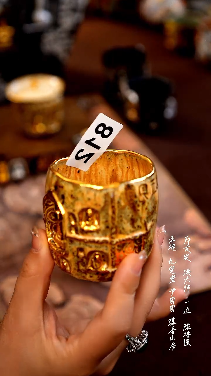 妖*柒0000000000000000812