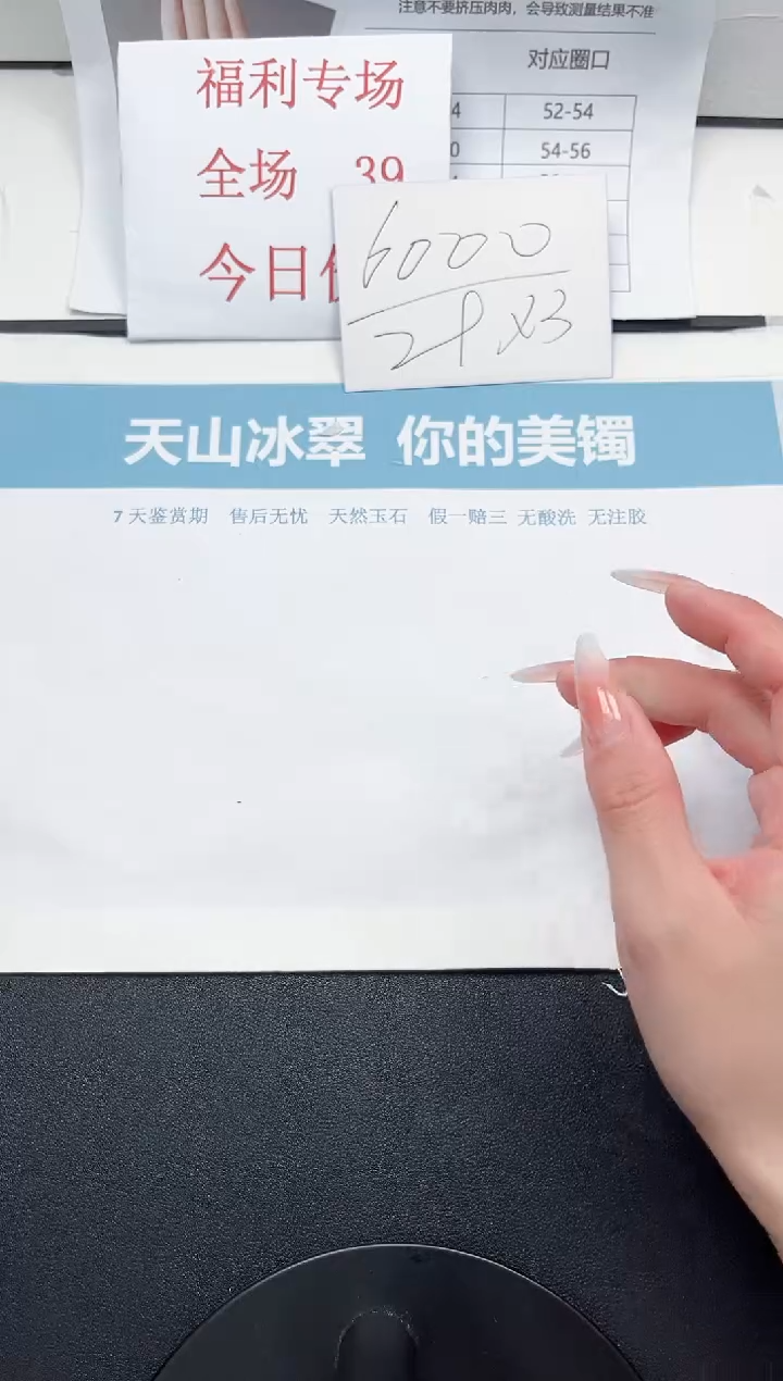 石英质玉未镶嵌手镯113-58.2