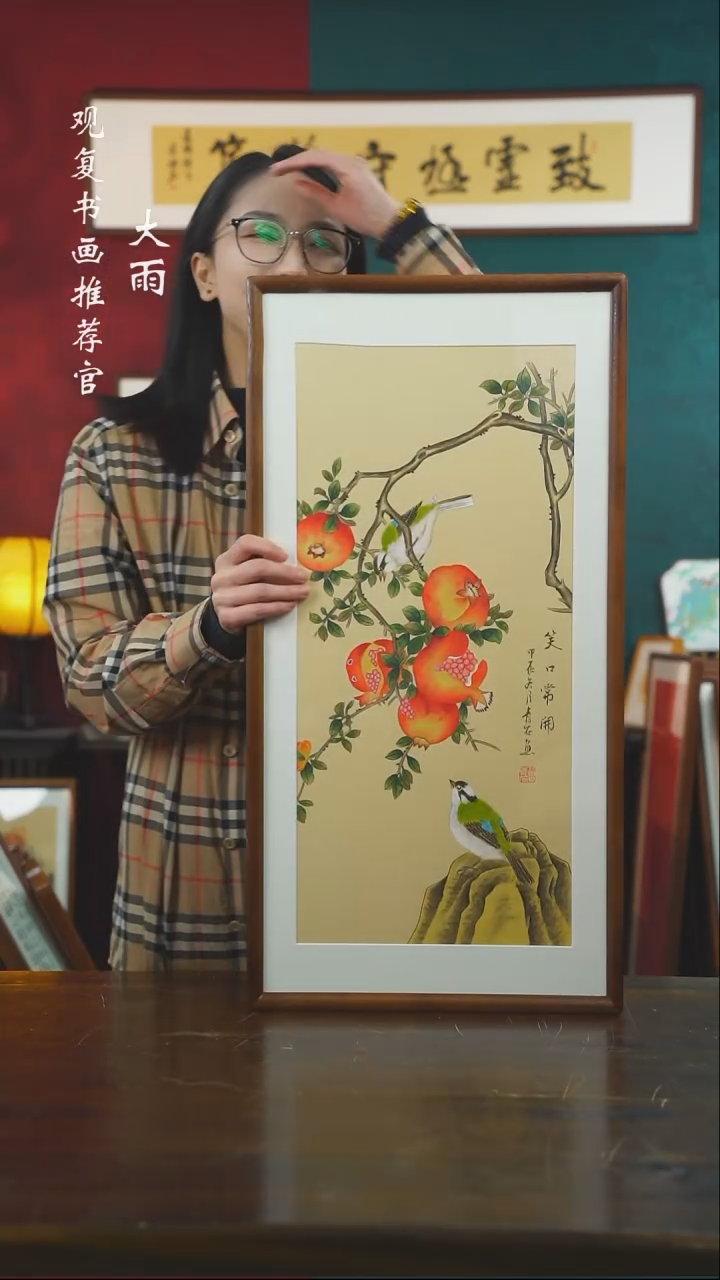 【闪购商品】书法青石73--尺寸36*69绘画