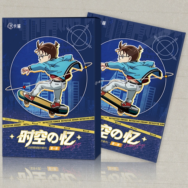 【拆包玩法】卡卡酱柯南-时空之忆第一弹 收藏卡牌（国产二创）