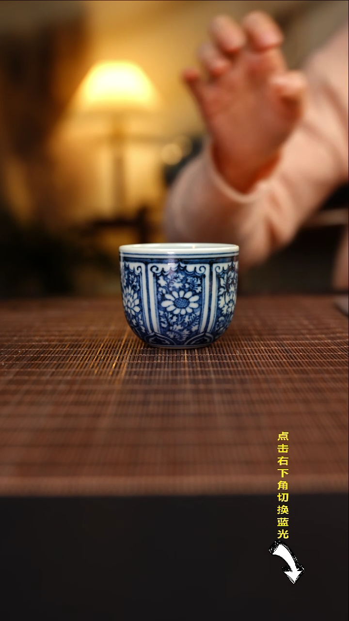 【闪购商品】杯元黛工坊开窗花卉小号不倒杯