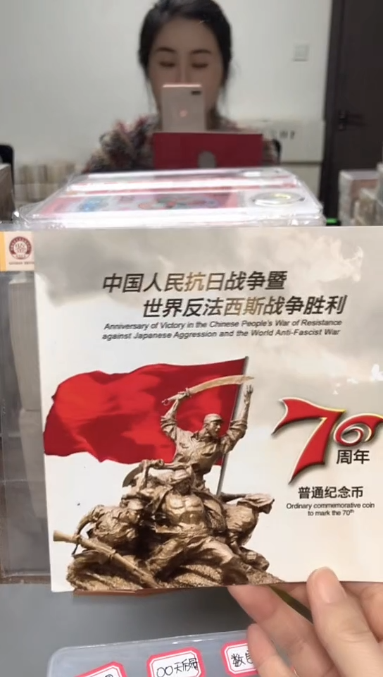【闪购商品】其他普通金属指定链接抗币册.1-M6H22222