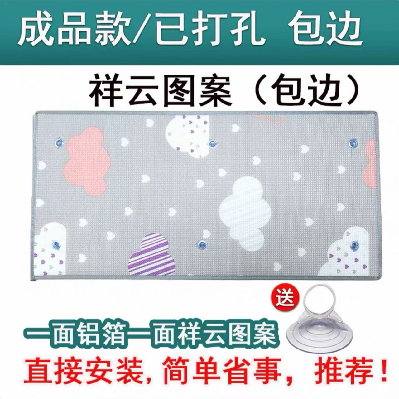 厨房阳光房阳台玻璃防晒隔热遮阳板双面铝材质实用好物遮光隔热膜