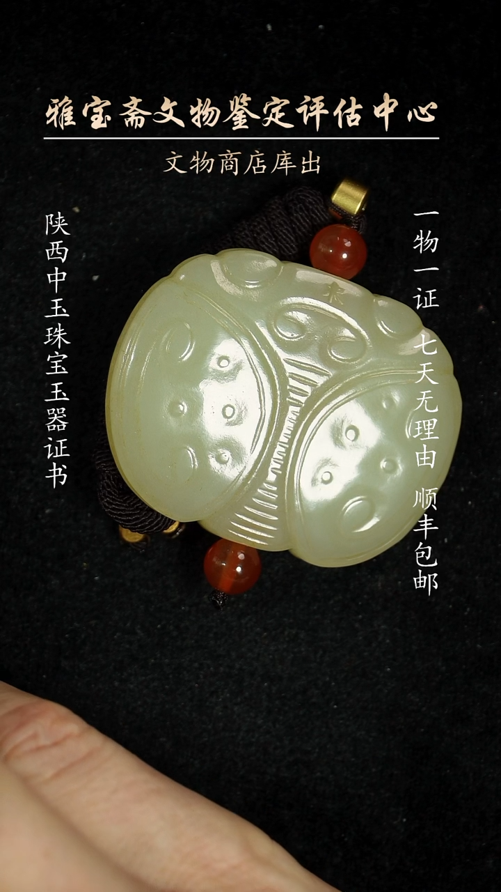 和田玉未镶嵌颈饰56165156561