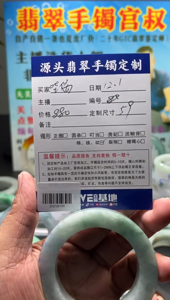未镶嵌手镯定制翡翠哇****偶/20258199