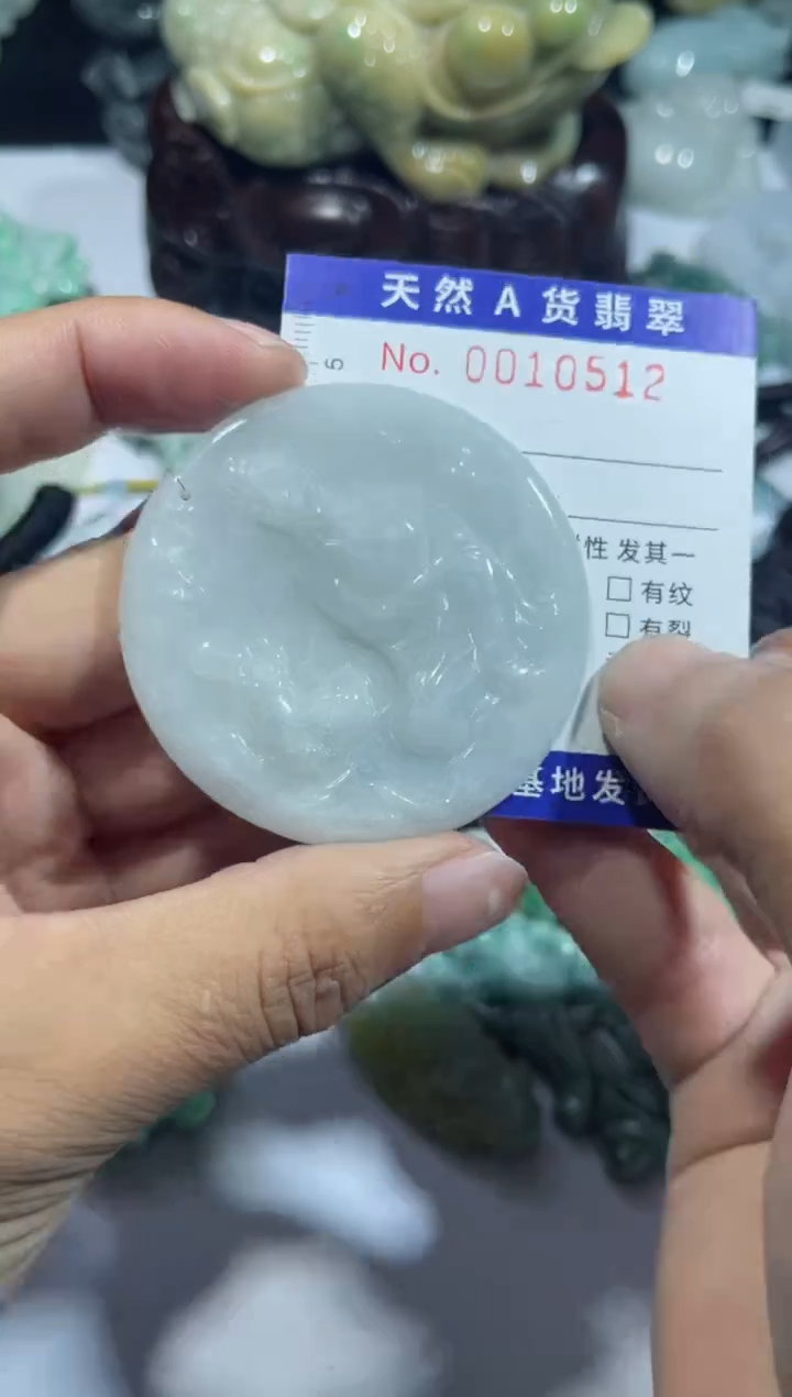 【闪购商品】翡翠颈饰未镶嵌00010512