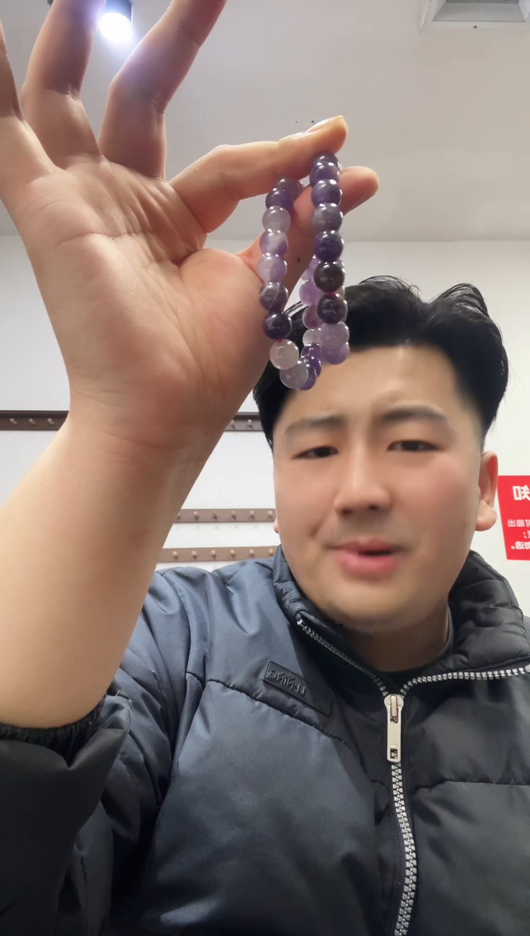 未镶嵌手链水晶015