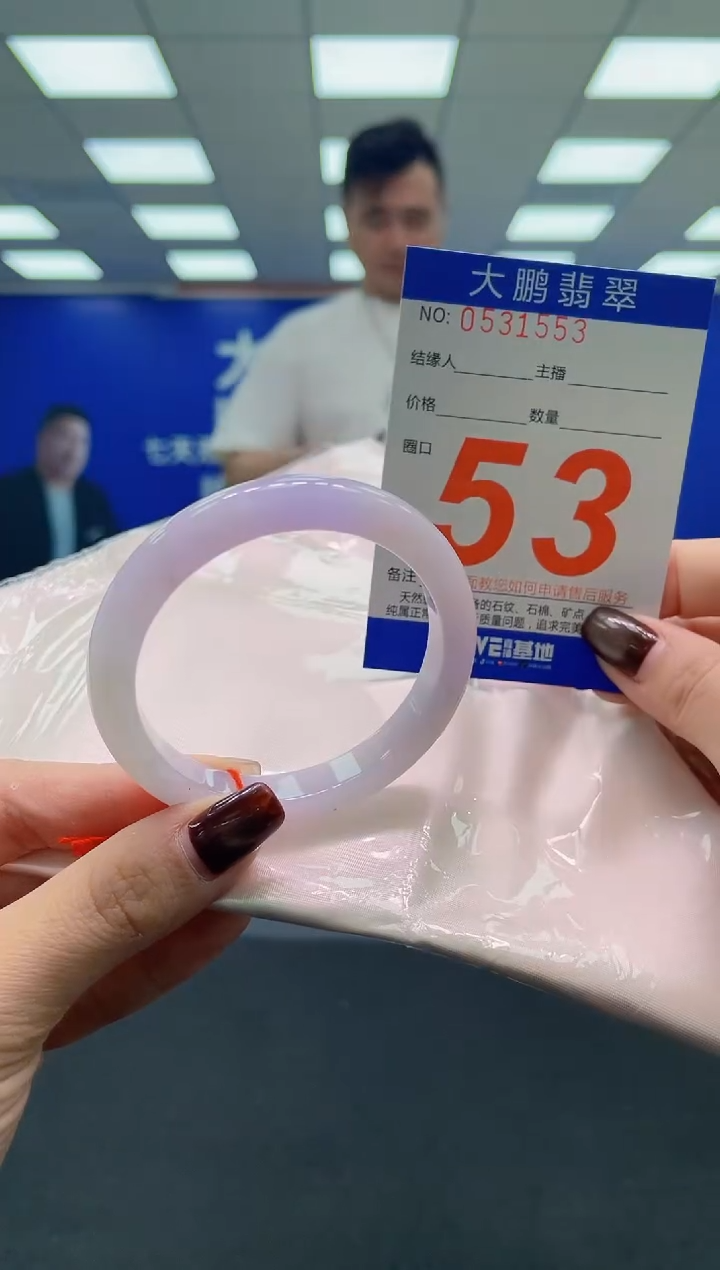 未镶嵌手镯翡翠AAAAAAAAAA