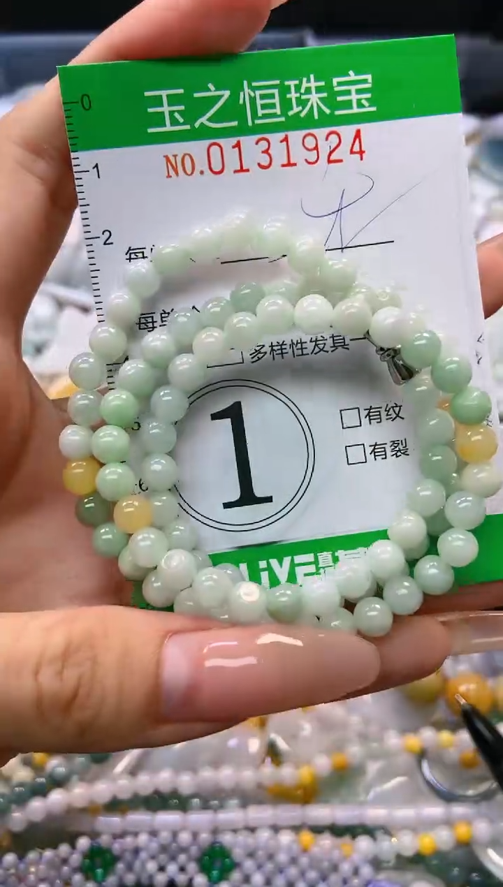 翡翠未镶嵌颈饰闪购0131924