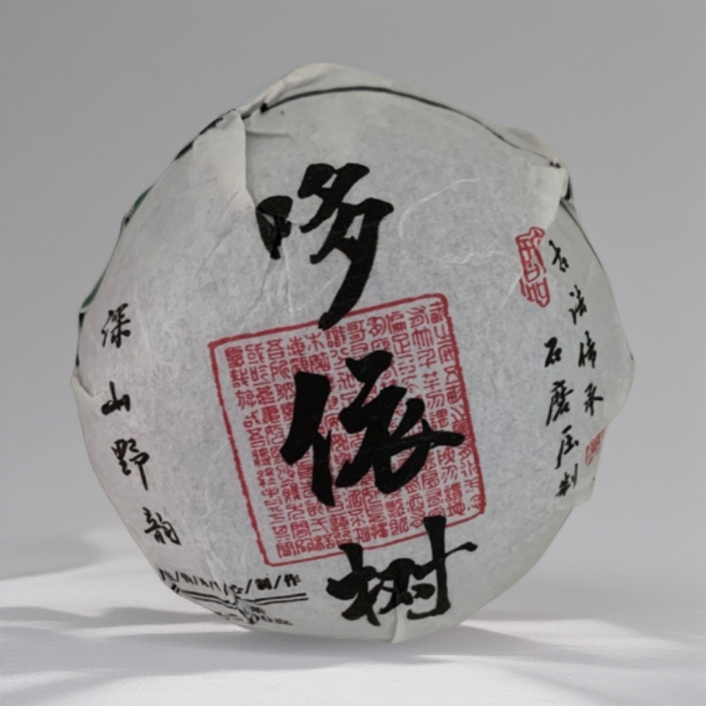 哆依树瓜茶 普洱生茶 2024年 200g【老金好茶】SY