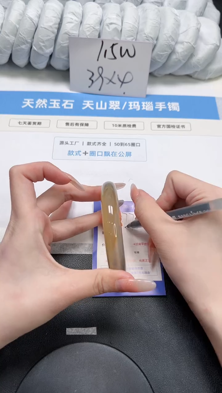 石英质玉未镶嵌手镯277-61.3香槟