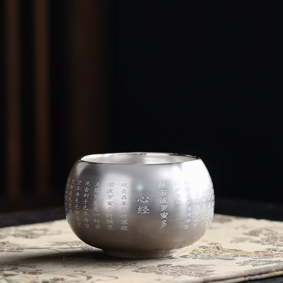博艺茶具 心经银杯茶杯主人杯-5028