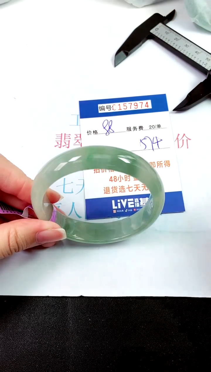 00所见即所得000157974