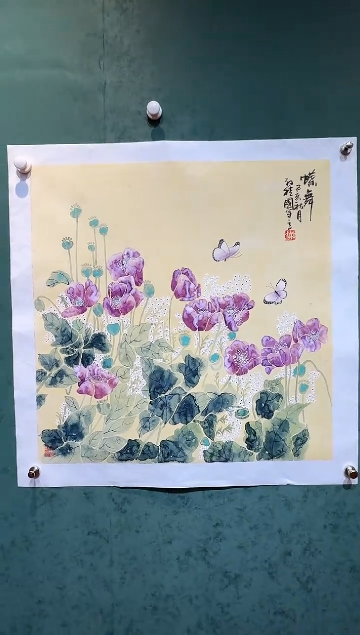 【闪购商品】国画孙桂国老师字画，带亲笔合影证书29-15