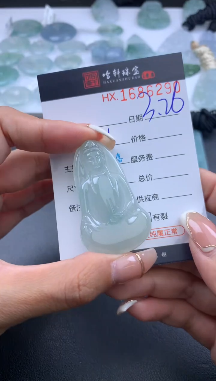 翡翠未镶嵌挂件哈轩 挂件1