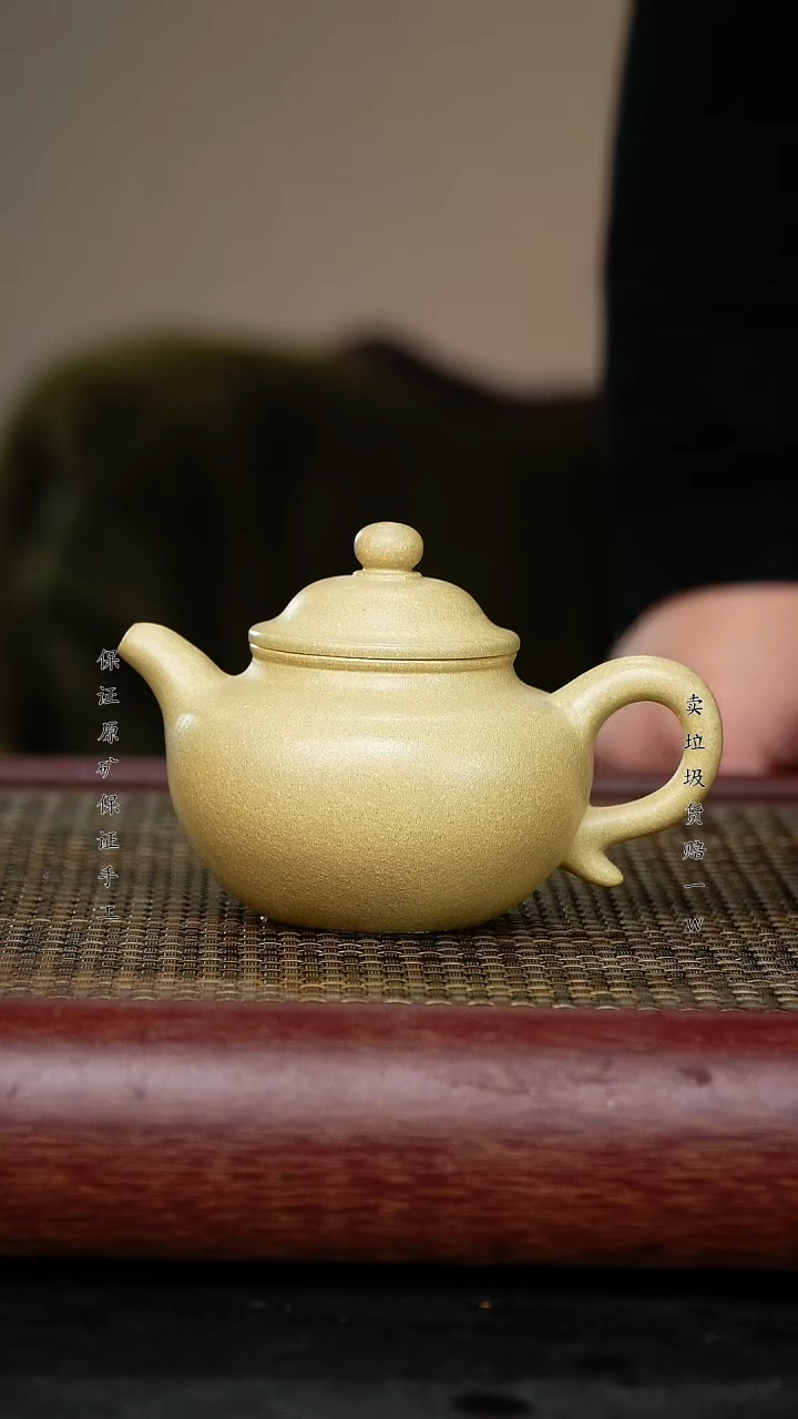【闪购商品】紫砂茶壶紫砂茶壶