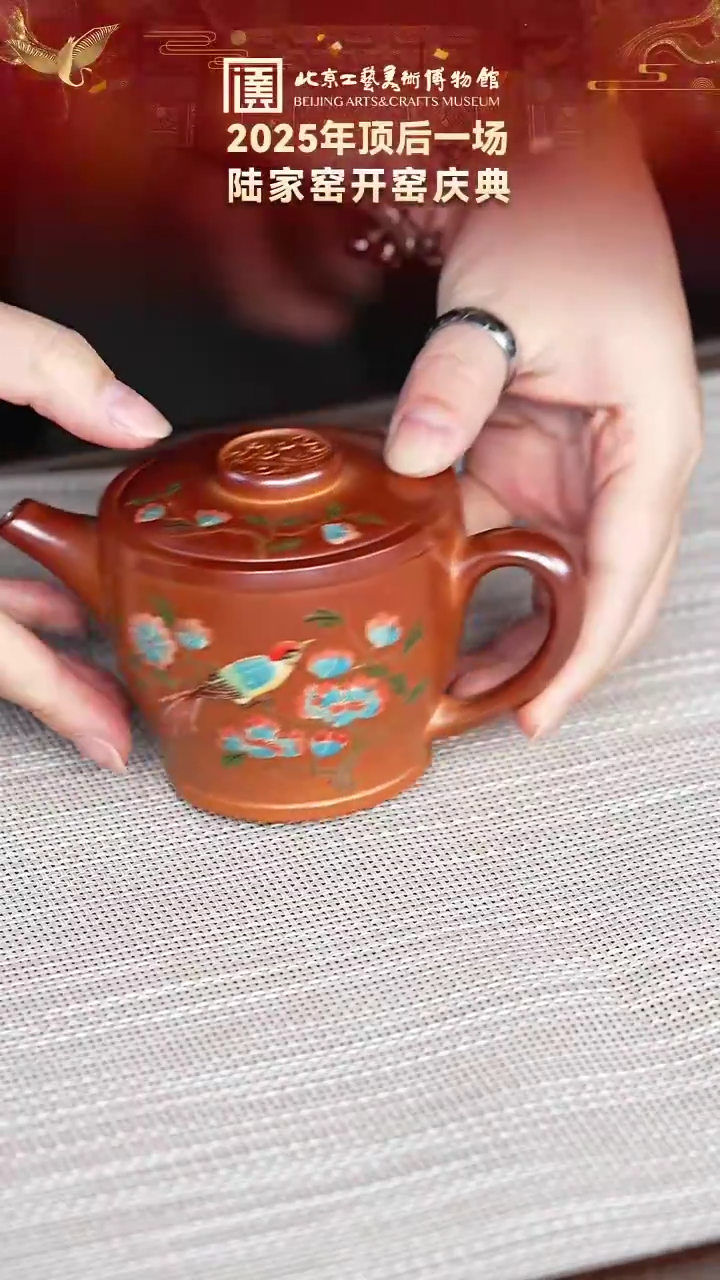 茶壶紫砂14宜兴紫砂 陆家窑专场沉香泥