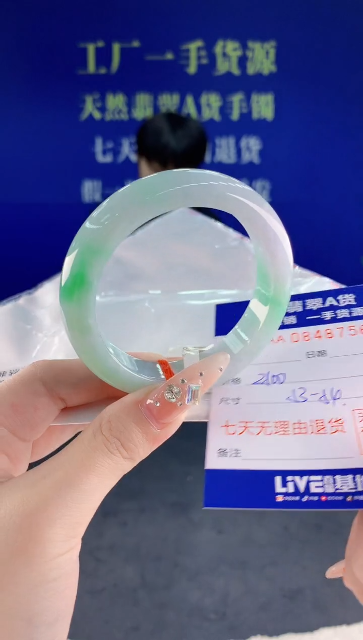 未镶嵌手镯翡翠56天然翡翠A货