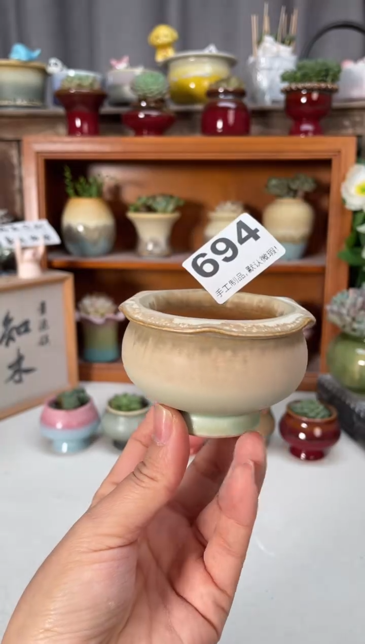 瓷片694小芳直播编号