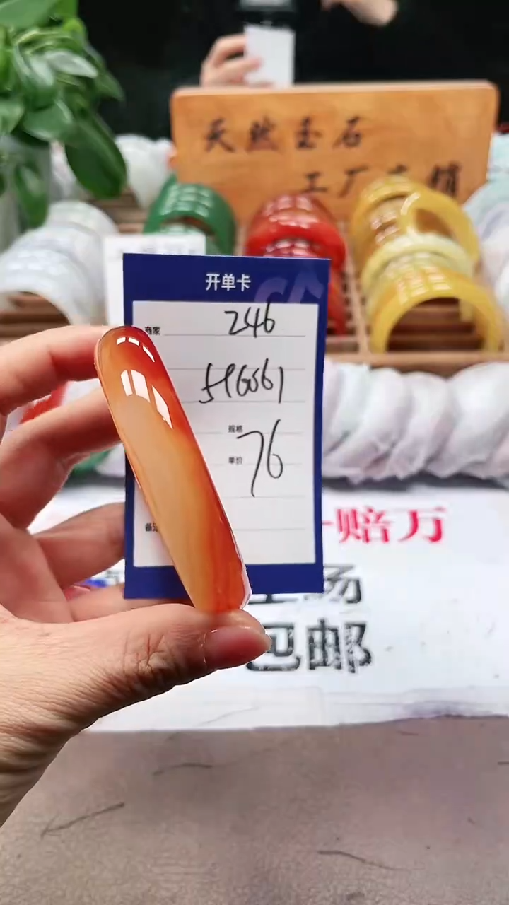 【闪购商品】玛瑙/玉髓手镯未镶嵌a246 596061多样性发货