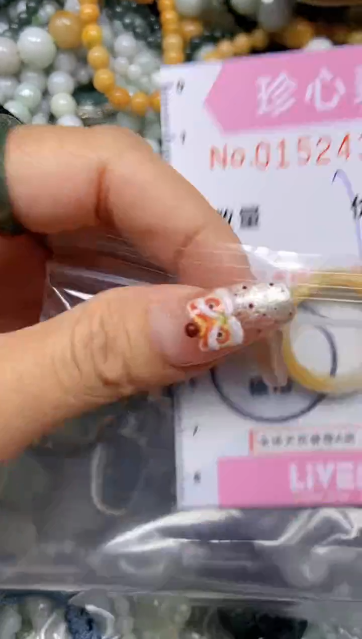 【闪购商品】翡翠颈饰未镶嵌闪购链接0152431