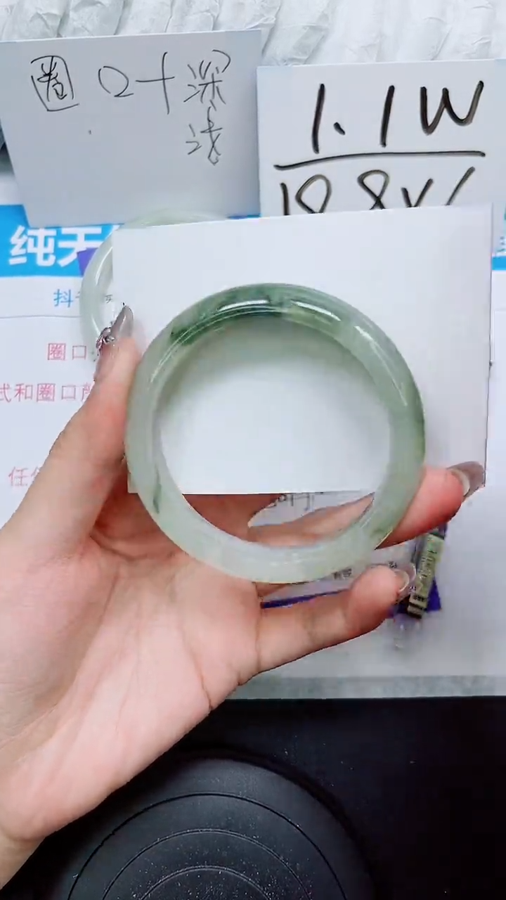 【闪购商品】石英质玉手镯未镶嵌S321-58/59