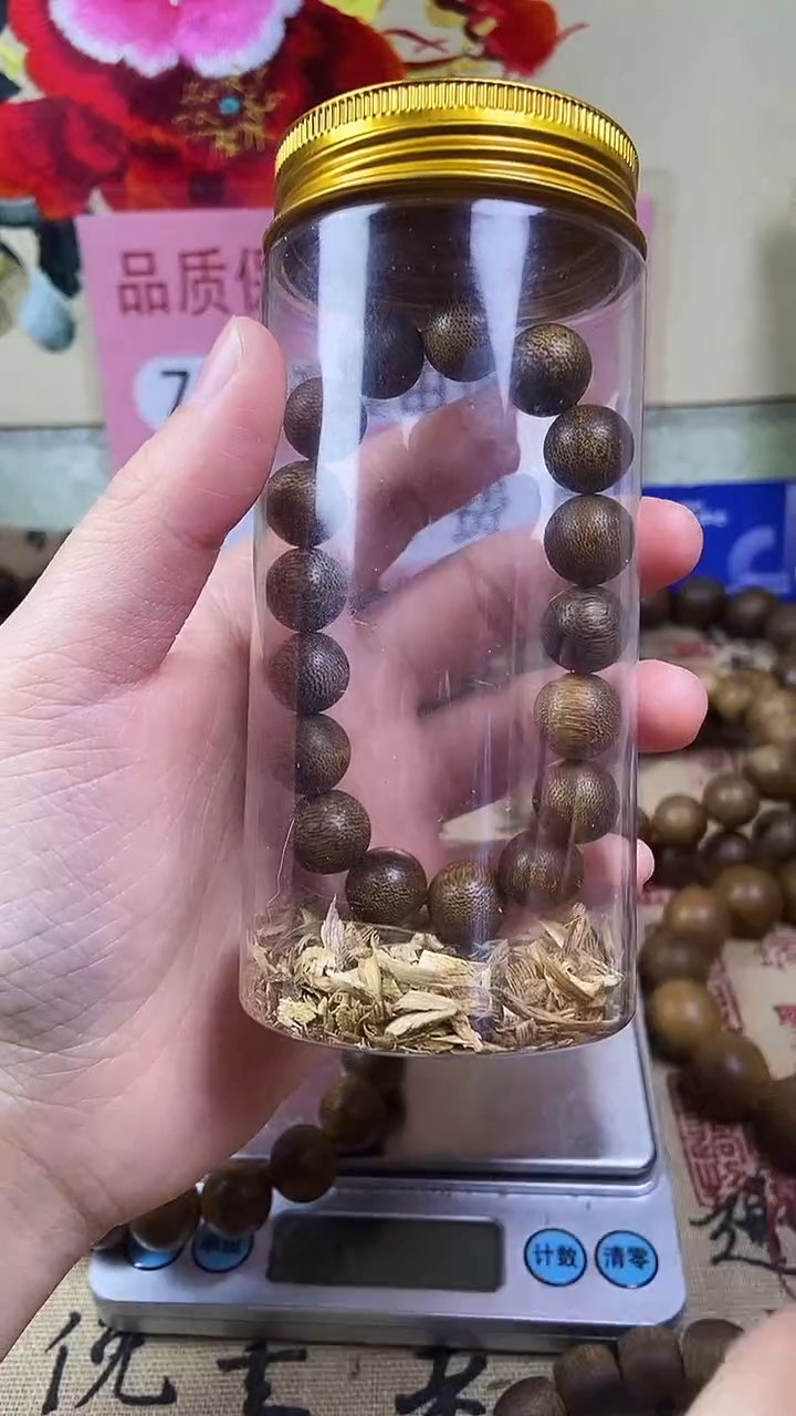 沉香沉香碎屑养香瓶芽庄乌身圆叶白奇楠12单圈