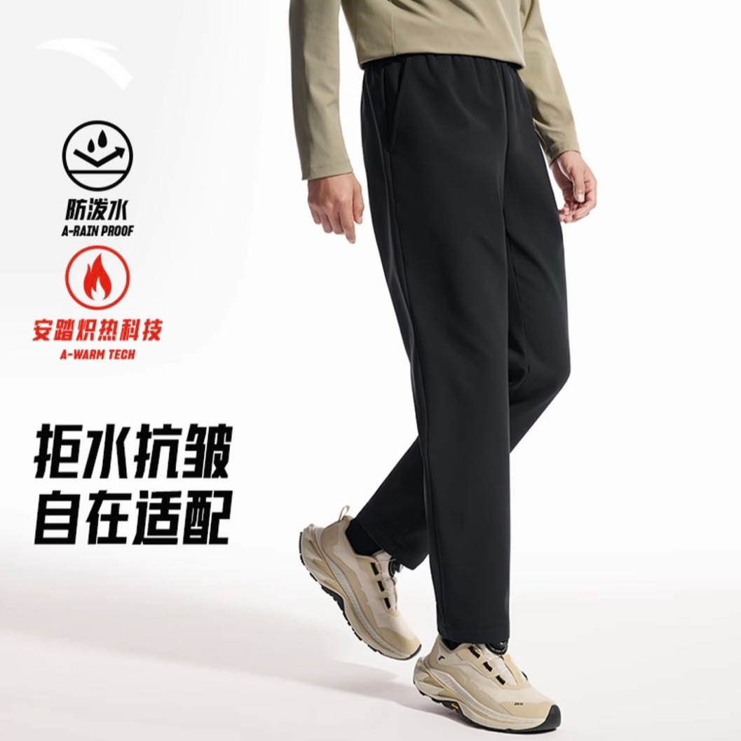 【极寒软壳裤】安踏运动裤冬季新款加绒卫裤直筒跑步通勤休闲长裤