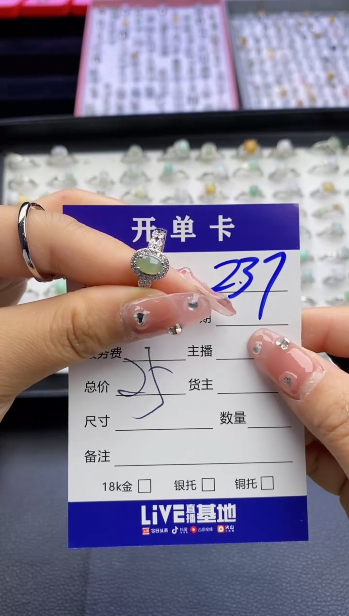 【闪购商品】翡翠戒指合金天然缅甸翡翠戒指