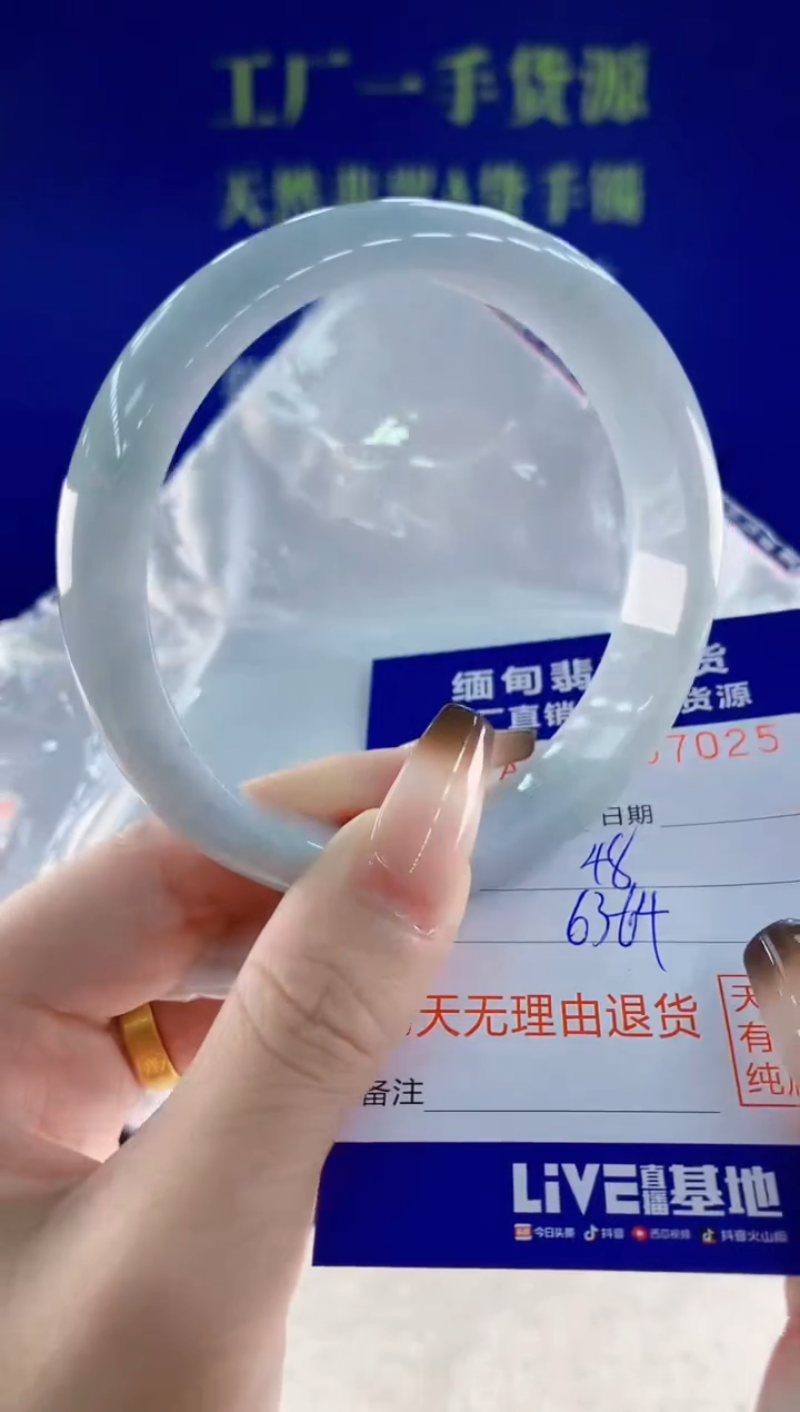 未镶嵌手镯翡翠25