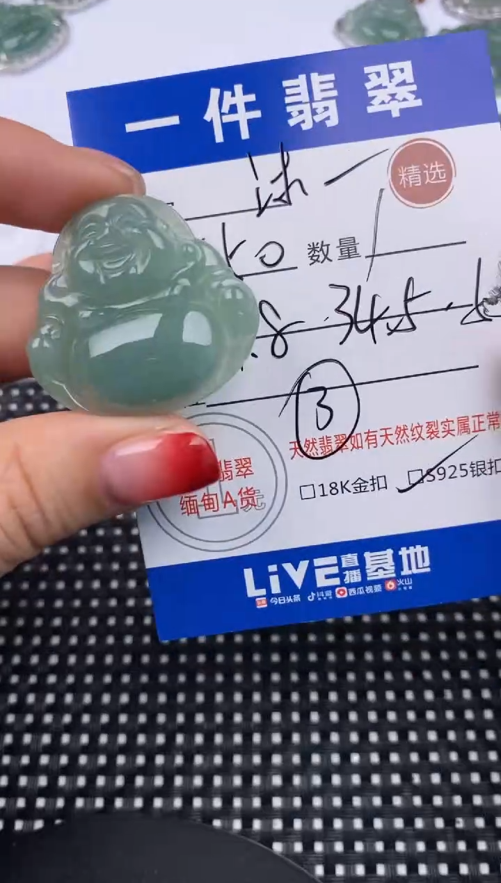 【闪购商品】翡翠颈饰银S925镶嵌挂件