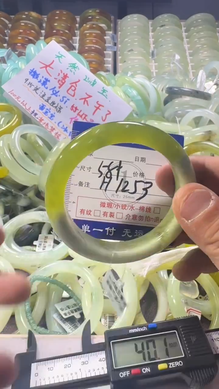 未镶嵌蛇纹石玉手镯1