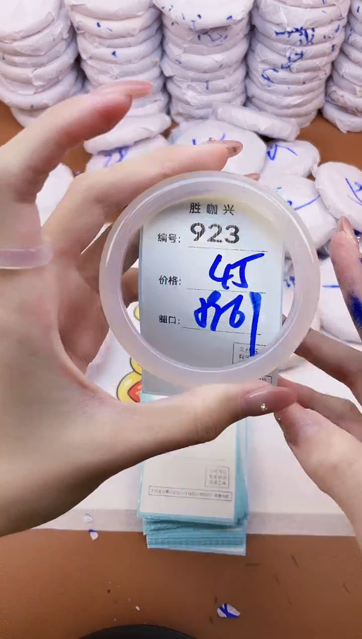 【闪购商品】玛瑙/玉髓手镯未镶嵌923