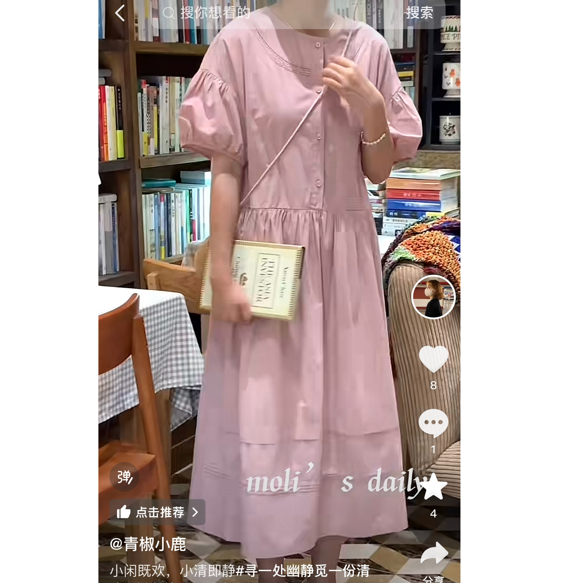 西兰花 | 白色恋人 少女粉圆领宽松连衣裙 气质精致长裙 宽松遮肉