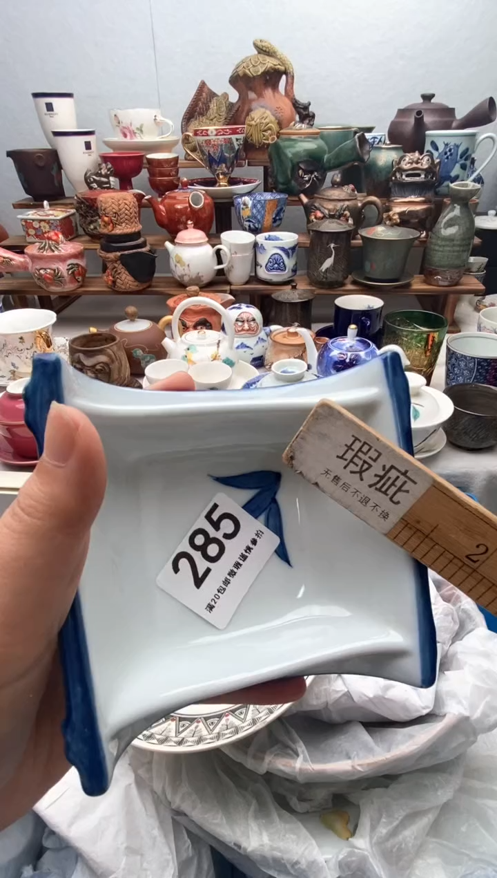 瓷片满20包邮 满20包邮